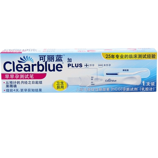 可丽蓝早早孕测试笔1支怀孕试纸验孕棒试盒早孕试盒非大卫金秀儿