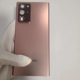 适用于三星NOTE20Ultra原装拆机后盖电池后壳N986 手机后盖电池盖