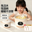 宝宝辅食碗恒温智能充电婴儿辅食餐盘加热饭盒儿童专用餐具保温碗