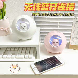 蓝牙音响迷你小音箱可爱生日礼物女生小夜灯2022新款网红手机小型