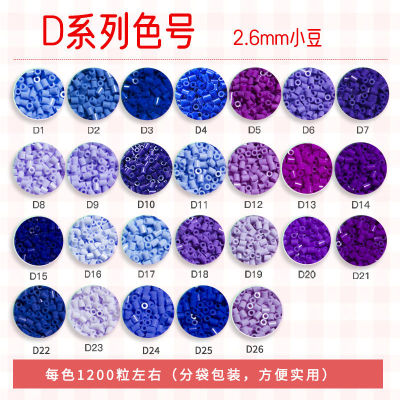 融合豆补充包Marddodo黄豆豆同款