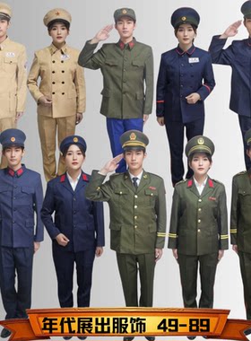 警史馆展服历代演出服