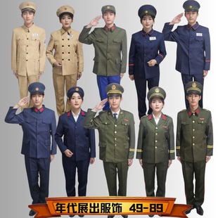 警史馆展服新中国历代公共安全服装50/58/72/83/89式年代演出服装