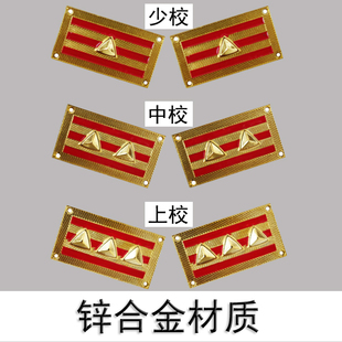 二战国军领章（校官）少中上大校高品质金属合金徽章抗战影视道具