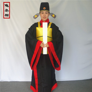 龟丞相成人戏服乌龟大臣丞相东海龙宫龟仙人舞台演出cos服装