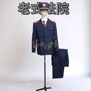 法 院 90年代 法 官正版史馆展览演出服装出租【影视复刻法史馆】