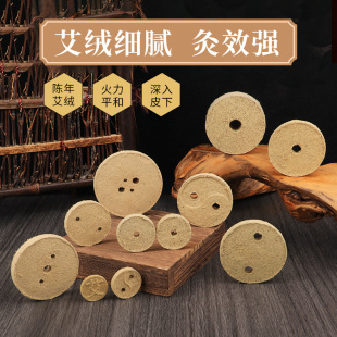 圆形艾饼揉腹仪专用心形养生馆家用艾灸仪器电加热熏蒸仪无烟艾片