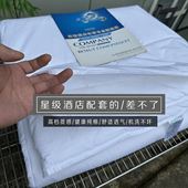220 星级酒店夏被宾馆空调被夏季 240 200 230 白色全棉夏凉被 150