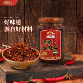 磁器口香脆油辣子200g 拌饭拌菜拌面重庆特产 油泼辣子辣椒酱