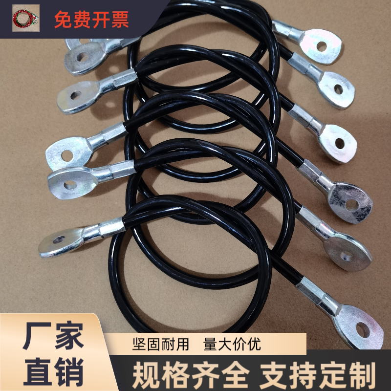 304 不锈钢钢丝绳鱼眼端子大拉力螺杆彩色包胶钢丝绳铝套加工定制