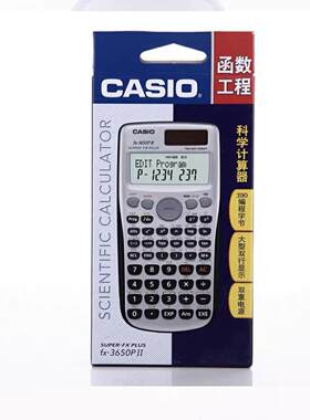 卡西欧函数考试多功能计算器