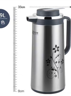 乐狮1.9L不锈钢家用保温壶