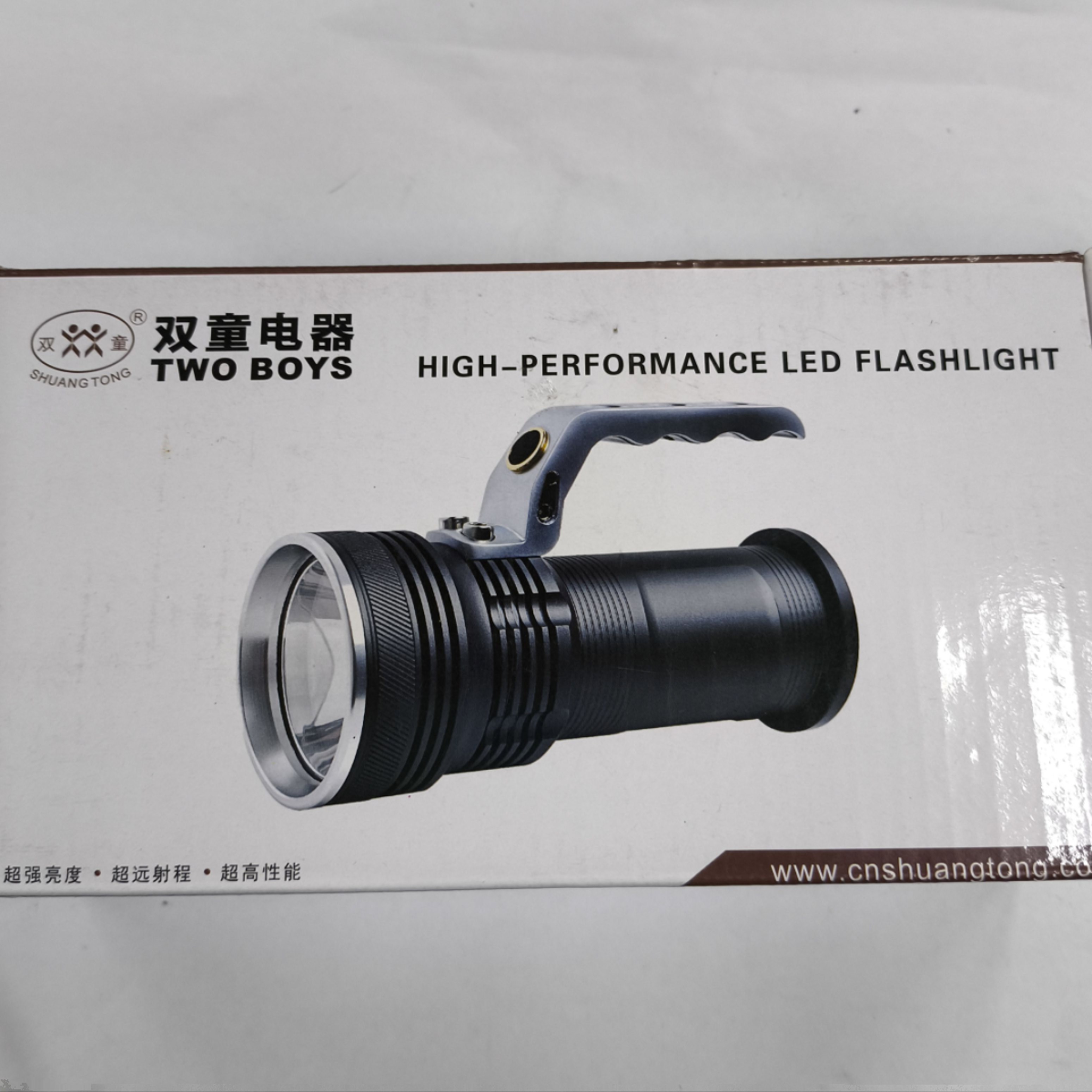 双童户外探照灯手电筒强光可充电图片