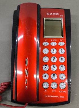 DEX/达尔讯有绳电话机红色数字显示按键拨号家用座机
