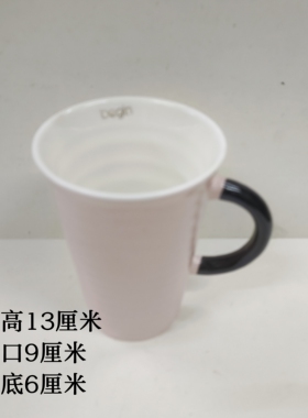 简约陶瓷马克杯咖啡杯家用喝水杯子黑色把手白色杯身