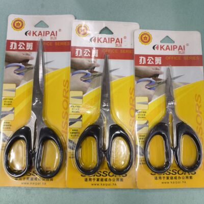 凯派剪刀小号大剪子小型办公用家用便携式不锈钢儿童手工剪刀