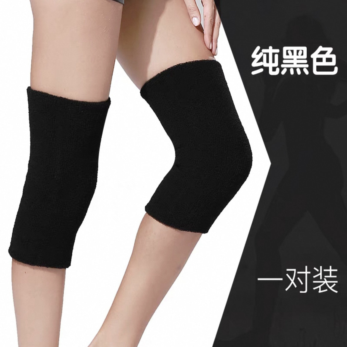 加厚毛巾护膝保暖老寒腿运动男女加长型膝盖关节防寒防风