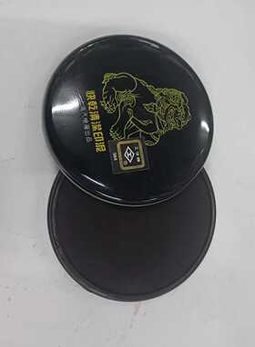 沪花快干清洁印泥圆形黑色印台财务专用