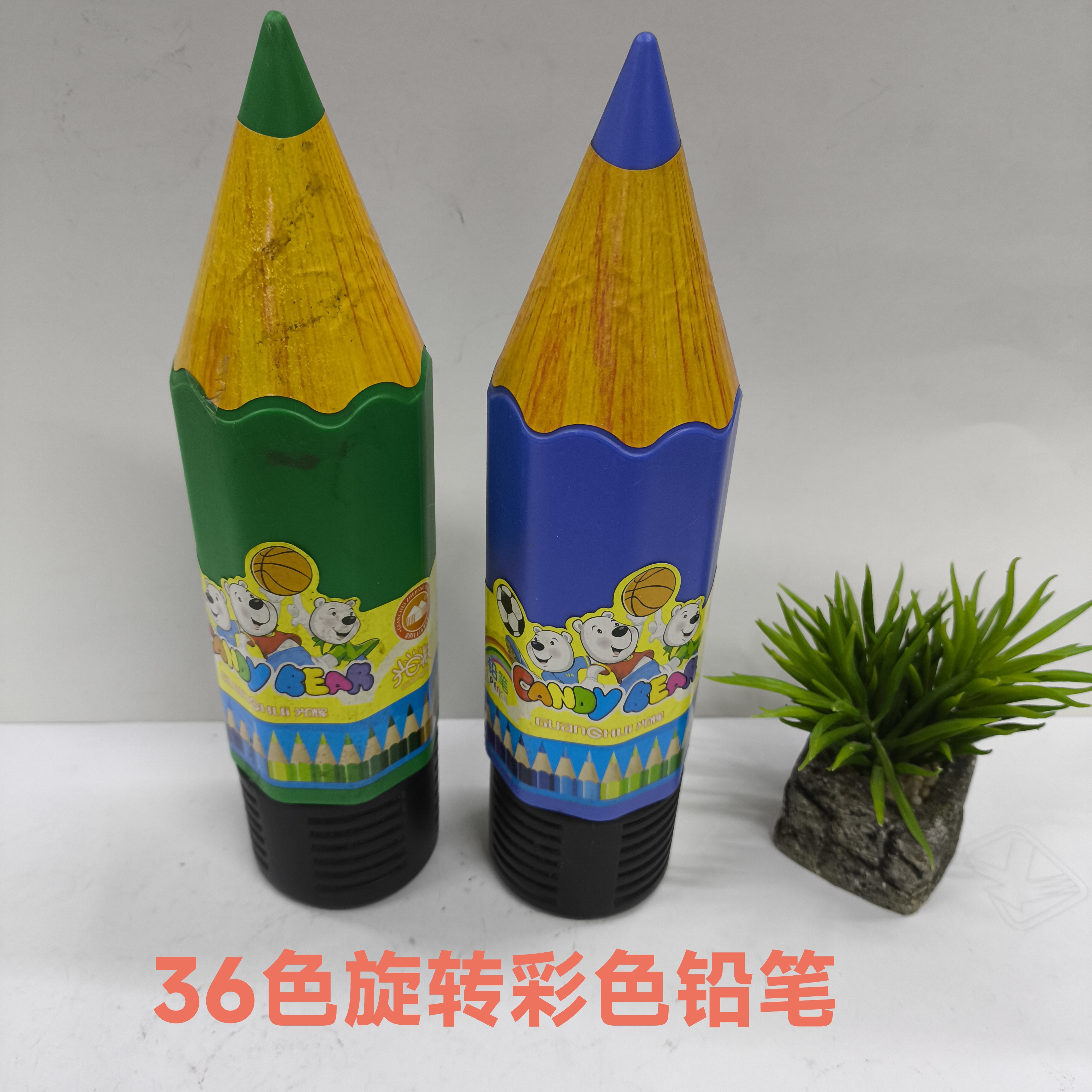 光辉旋转彩色铅笔12色36色儿童学生美术绘图填色桶装彩色铅笔