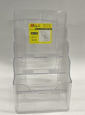 康维K-155A5四层防水书报架