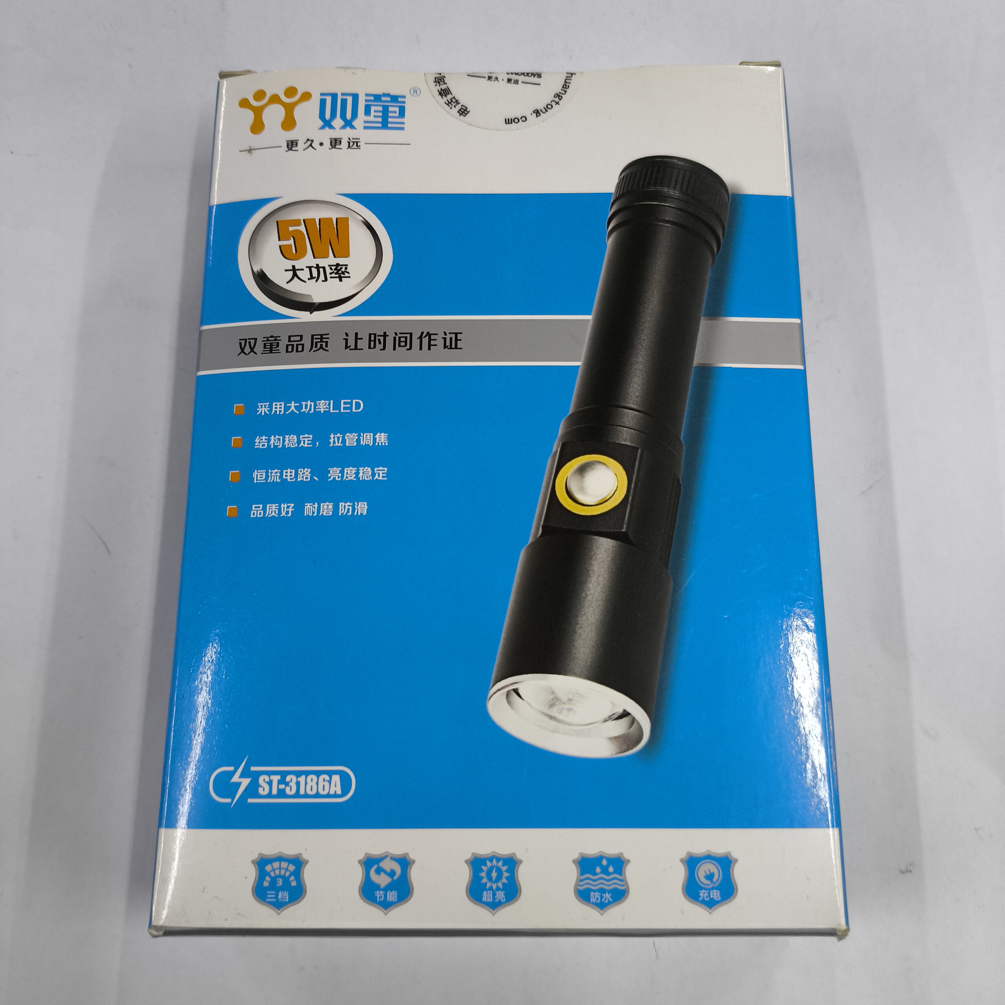 双童3186强光手电筒户外照明图片