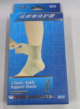 珠峰运动护具 缠绕护踝 运动绷带 弹力绷带 弹力透气