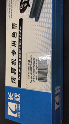 长秋传真机色带适用于DAEWOO大宇401/402/100/200/101