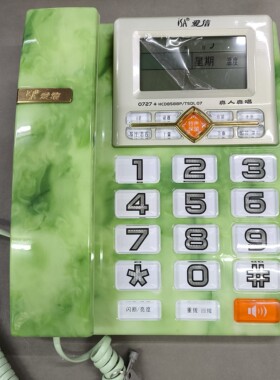 爱信绿色玉石纹理有绳电话机家用座机带日期温度