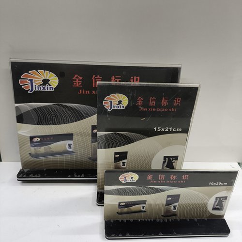 亚克力台卡桌面立式广告牌