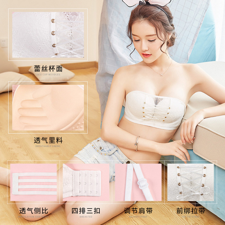 百搭美背无钢圈一拉聚拢绑带文胸性感防滑无肩带隐形内衣