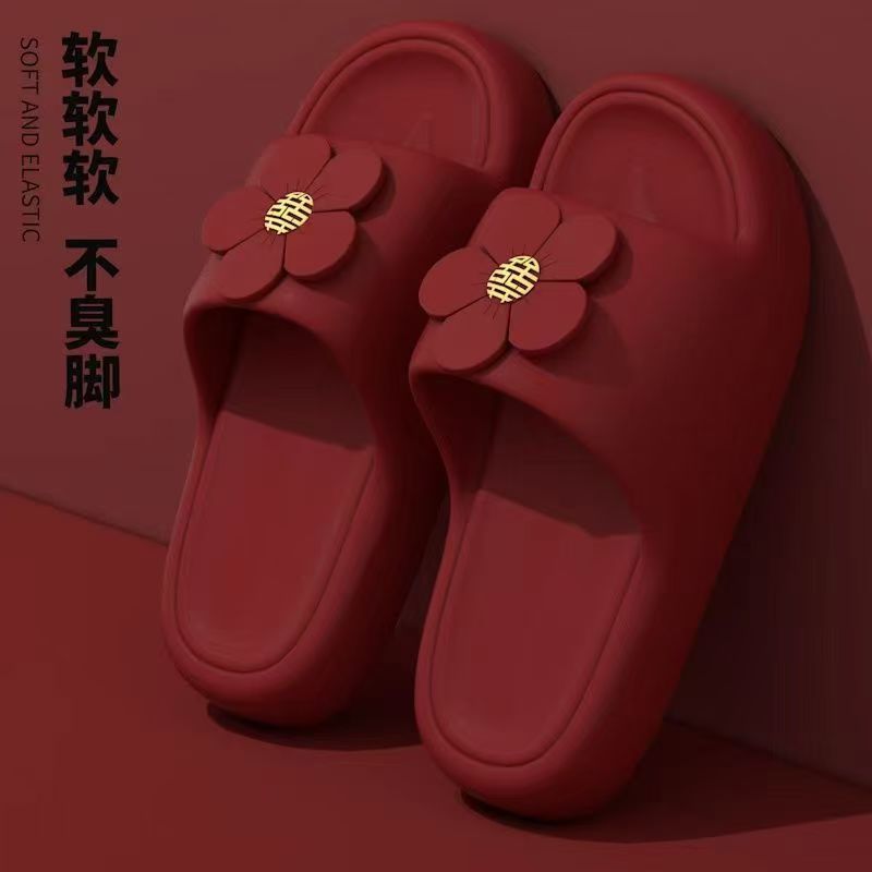 双喜花红色喜庆拖鞋一对防滑不臭脚居家结婚男女新婚洗澡2026新款