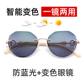 复古防蓝光近视眼镜女韩版 潮无边框变色镜片可配有度数丹阳眼镜潮