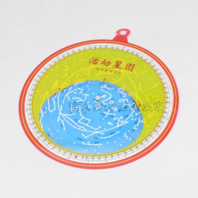 活动星图四季星空观察认识用地理