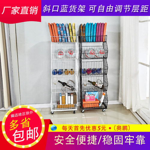 超市斜口篮置物架摆货展示架子