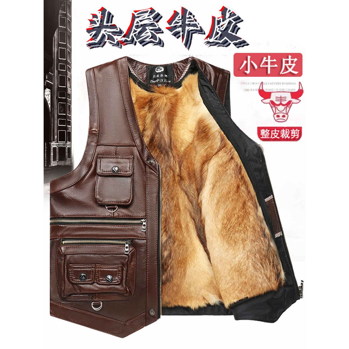 真皮马甲男皮毛一体中老年头层牛皮羊毛马夹冬季棉背心坎肩爸爸装