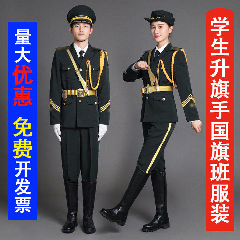 学生国旗班仪仗队服装升旗手服装国旗班服装军乐团升旗仪式礼服装