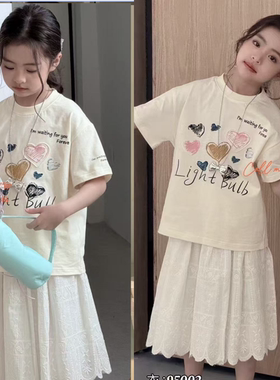 叫我格格童装2025夏款儿童爱心印花短袖T恤中大童白色圆领t95002