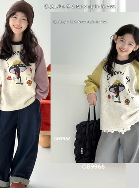 嗨大E小e2025冬装新品女童韩版蘑菇拼色插肩袖卫衣一体绒上衣9966