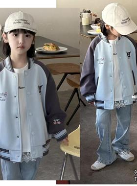 牛哆哆童装2025春季新款儿童休闲百搭棒球服外套韩版潮流55028