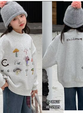 叫我格格童装2025冬新款女童洋气加绒蘑菇印花圆领休闲卫衣11651