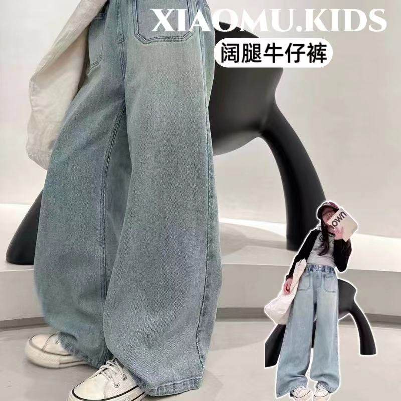 嗨大E小E新款童装2024女童春秋百搭牛仔裤中大童宽松阔腿长裤7171,童装/婴儿装/亲子装,儿童牛仔裤,淘宝优惠券,粉丝福利购,淘宝优惠卷