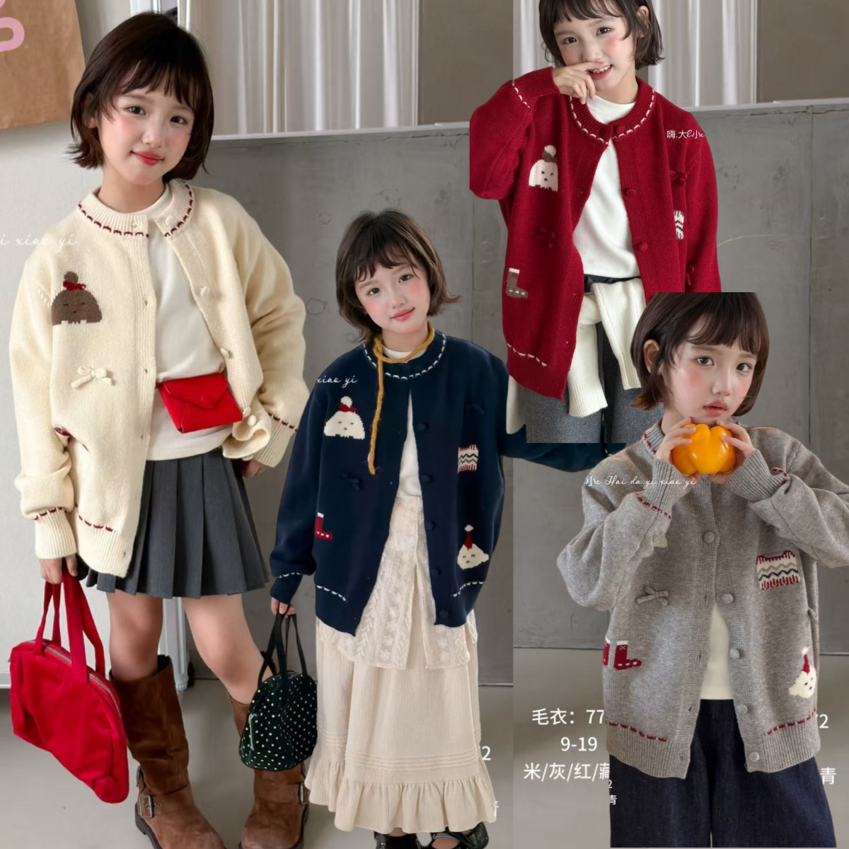 嗨大E小E女童秋冬小狗针织开衫图片