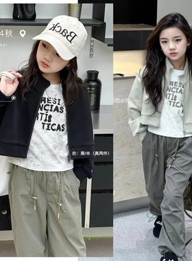 嗨大E小e童装2024秋装新款女童洋气短款字母T恤外套两件套潮67181