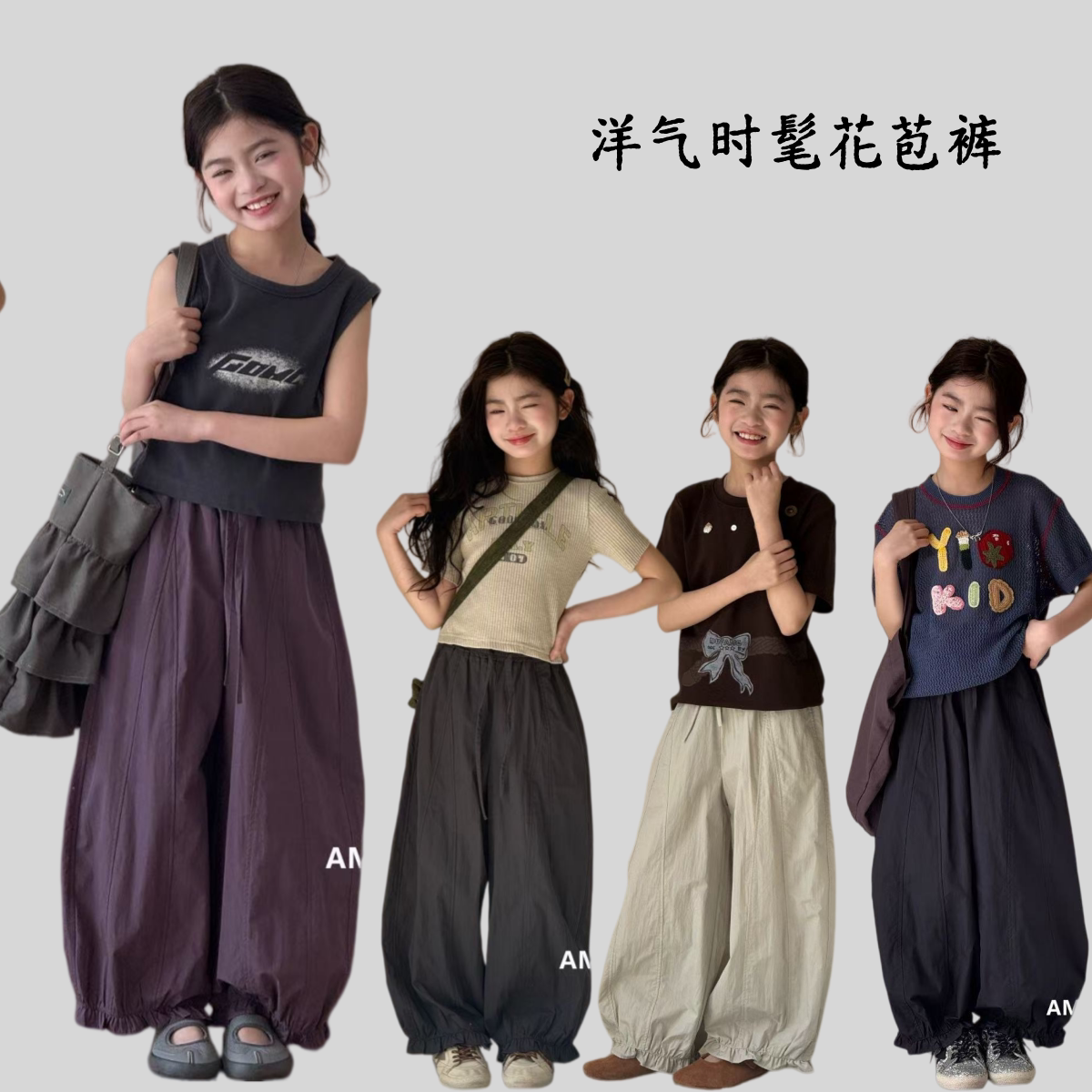女童春夏纯色工装花苞裤爱木橦图片