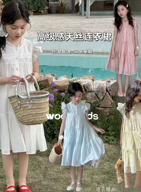 wooso吾束2025夏款儿童公主裙女童薄款甜美小飞袖天丝连衣裙88960