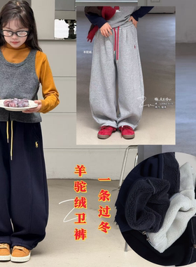 嗨大E小E童装2025冬新款儿童羊驼绒弯刀卫裤中大童加厚针织裤8960