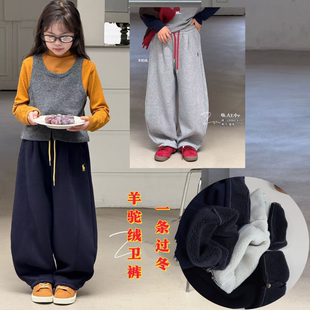 中大童加厚针织裤 儿童羊驼绒弯刀卫裤 8960 2025冬新款 嗨大E小E童装