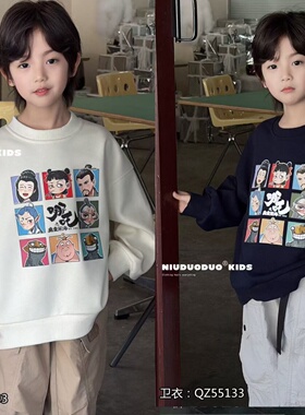 牛哆哆童装2025春款儿童哪吒卡通卫衣中大童休闲百搭套头衫55133