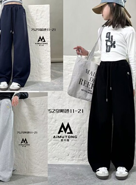 爱木橦裤子2025春装新款女童中大童字母刺绣阔腿裤运动裤长裤7529