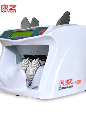 康艺(KANGYI)JBYD-HT-3000A 外币点钞机验钞机美元欧元 日元